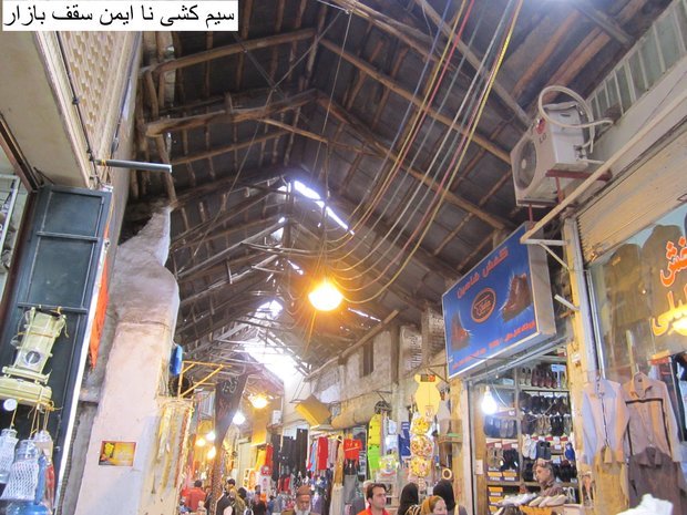 ناایمن بودن بازارهای تاریخی شیراز
