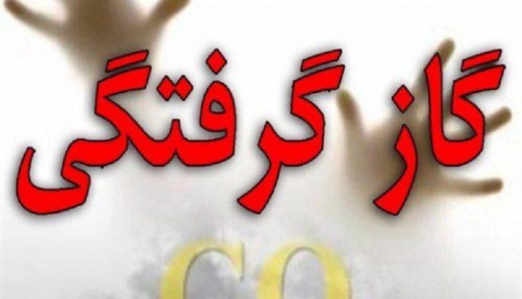 مرگ خاموش و گاز گرفتگی