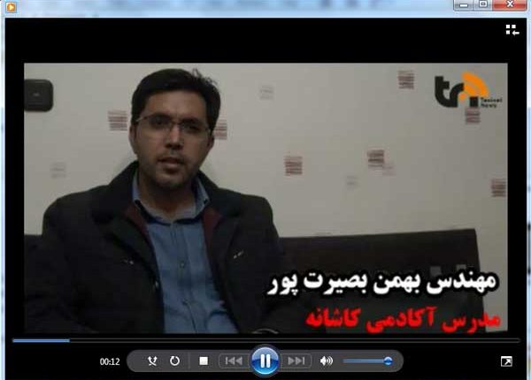 بصیرت پور-متره