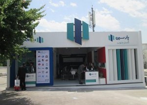 گفتگو با پارسین