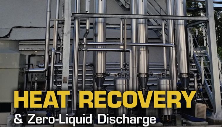 بهبود در مبدل‌های حرارتی و فناوری‌های تخلیه بدون مایع