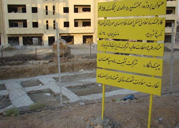 تابلوی مشخصات