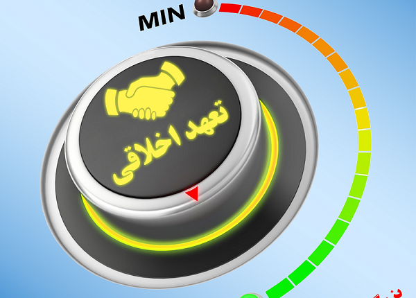 تاسیسات نیوز شماره 260