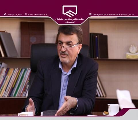 حمایت از ایده های مرتبط با صنعت ساختمان در یزد