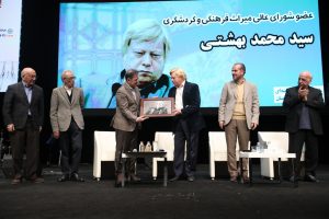 در اجلاس سراسری سازندگان و طراحان در تهران صورت گرفت: