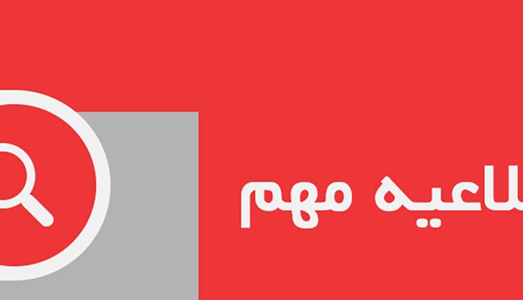 زمان تسلیم اظهارنامه های مالیاتی مشخص شد