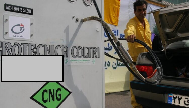 تاثیر عدم استقبال از CNG در جایگاه های سوخت
