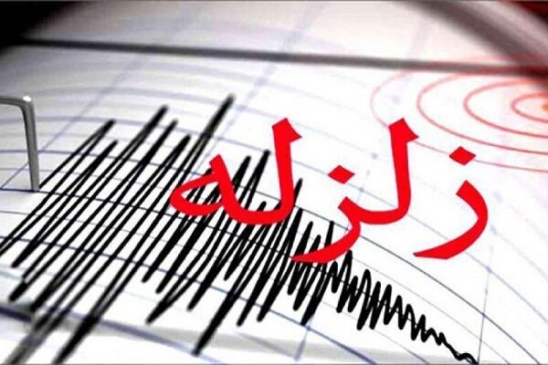 راه‌های تقویت زیرساخت‌ها و آمادگی برای مقابله با زلزله در ایران