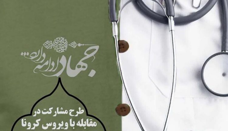 برگزاری جلسه قرارگاه پدافند زیستی فنی و مهندسی نظام مهندسی