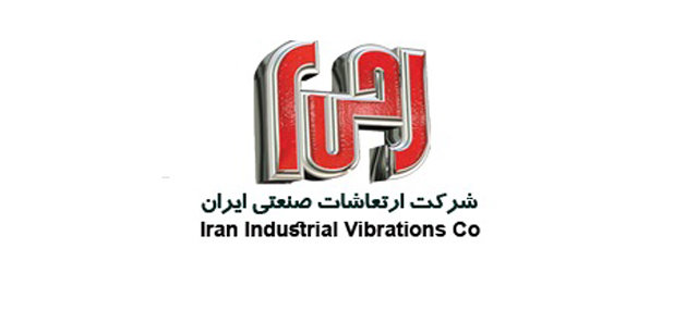 ارتعاشات صنعتی ایرانیان