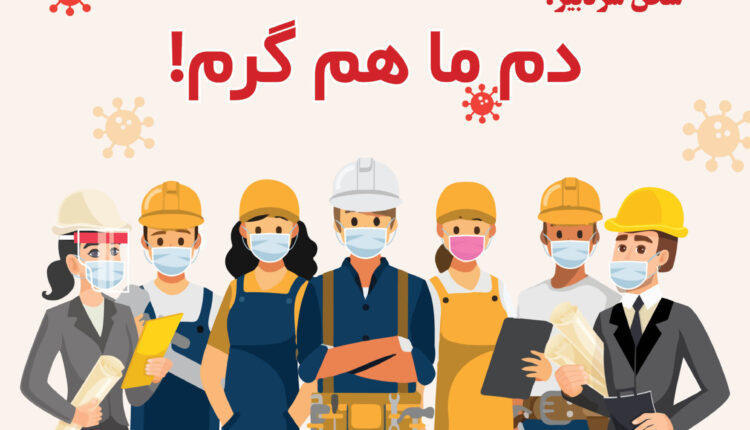 هفته نامه تاسیساتی تاسیسات نیوز