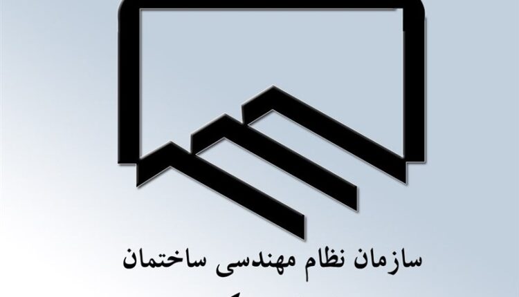 شصتمین جلسه کمیسیون حقوقی شورای مرکزی برگزار شد