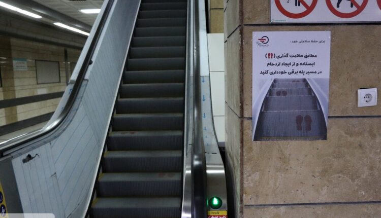 راه اندازی دوره کارشناسی مهندسی فناوری آسانسور و پله برقی