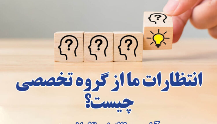 هفته نامه تاسیسات نیوز 296