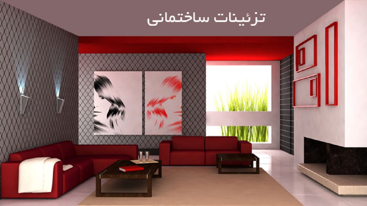 تقاضای تزئینات ساختمان برای شب عید امسال نصف شد