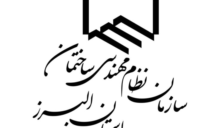 وبینار آموزشی نحوه تنظیم اظهار نامه مالیاتی