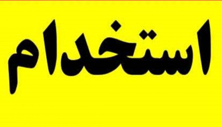 استخدام مهندس معماری