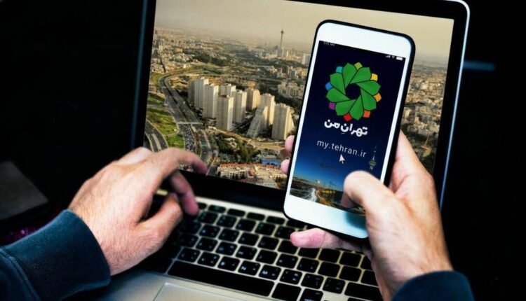 کلیه اطلاعات املاک خود را در «املاک من» ببینید