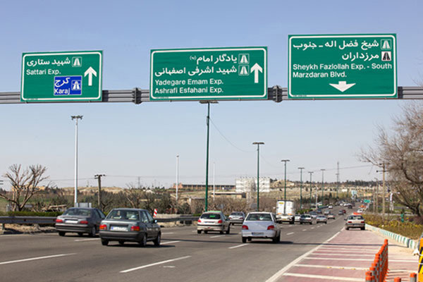 آخرین خبرها در باره تغییر نام خیابانها و معابر عمومی شهر تهران