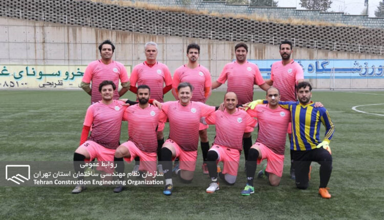 برد مقتدرانه تیم فوتبال سازمان نظام‌ مهندسی تهران