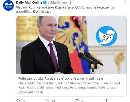 پوتین واکسن کرونا ساخت روسیه را نمی زند!