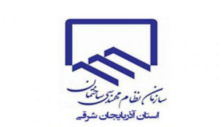 مهندسی