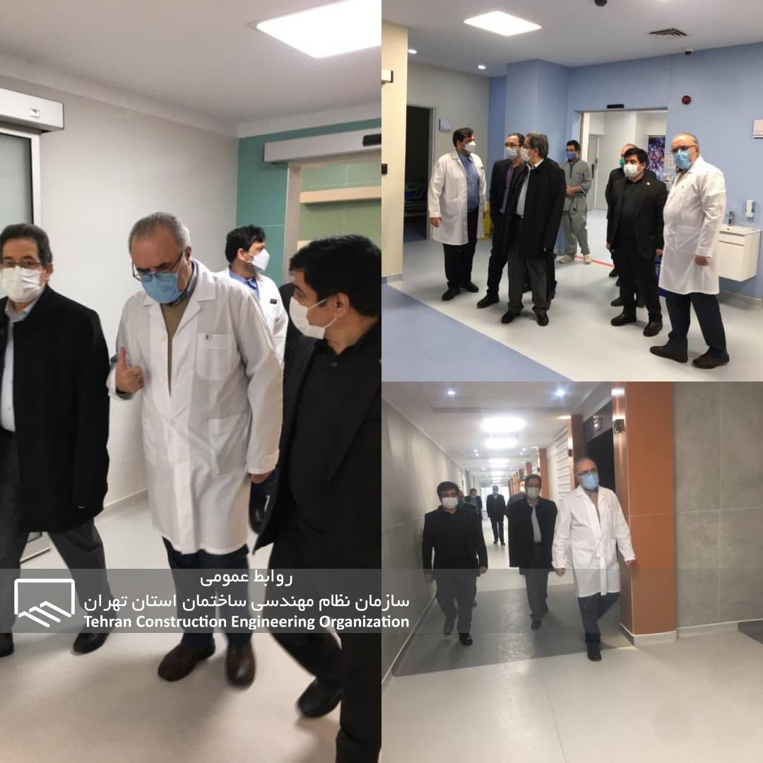 ارتقاء خدمات درمانی به اعضا نظام مهندسی تهران در بیمارستان بازرگانان