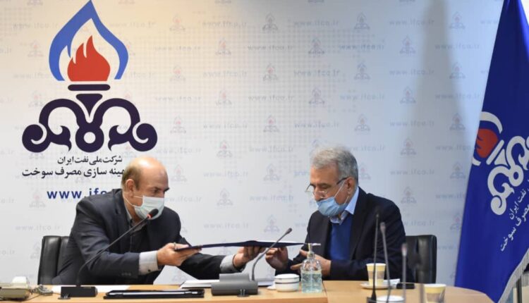 امضاء تفاهمنامه نظام مهندسی با شرکت بهینه سازی مصرف سوخت