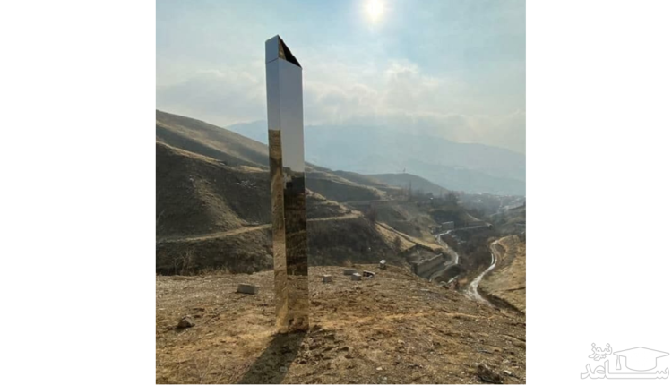 وحشتناک یا اسرارآمیز! نهمین "مونولیت" عجیب جهان در ایران