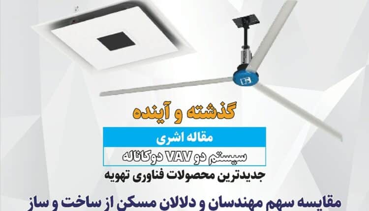 هفته نامه 323 منتشر شد.