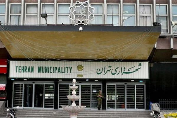 شهرداری در تهران برای این گروه خانه می سازد