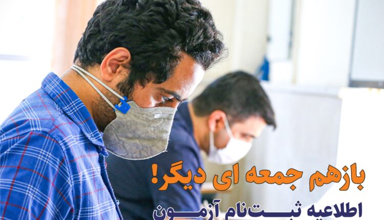 هفته نامه تاسیسات نیوز شماره 327 منتشر شد