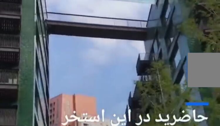 استخر معلق در وسط شهر