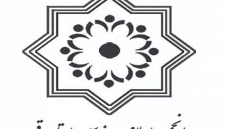 لزوم ورود متخصصین شهرسازی به شورای شهر