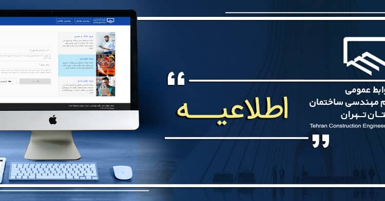 آغاز واگذاری تسهیلات بانک قرض‌الحسنه رسالت