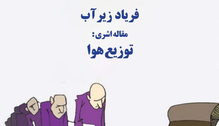 هفته نامه تاسیسات نیوز شماره 345 منتشر شد