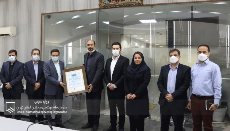 برگزاری ممیزی سیستم مدیریت یکپارچه (IMS) و تمدید گواهینامه های سازمان