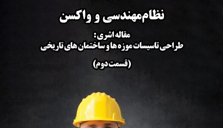 هفته نامه 347