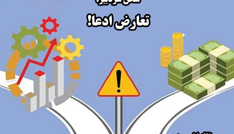 هفته نامه تاسیسات نیوز شماره 352 منتشر شد