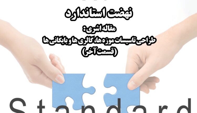 هفته نامه شماره 349 منتشر شد