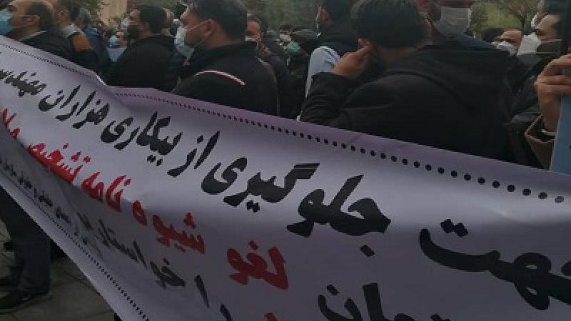 تجمع مهندسان در اعتراض به شیوه نامه‌های جدید وزارت راه