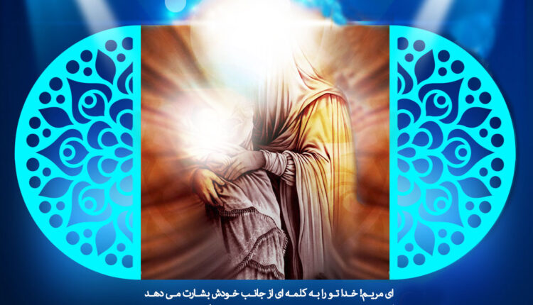 آرزوی رئیس نظام مهندسی تهران همزمان با میلاد مسیح