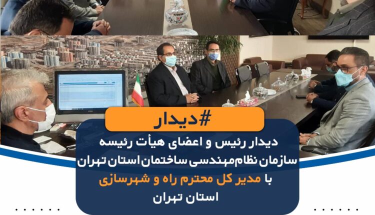 بررسی به رسمیت شناختن صلاحیت مهندسان در کشورهای دیگر