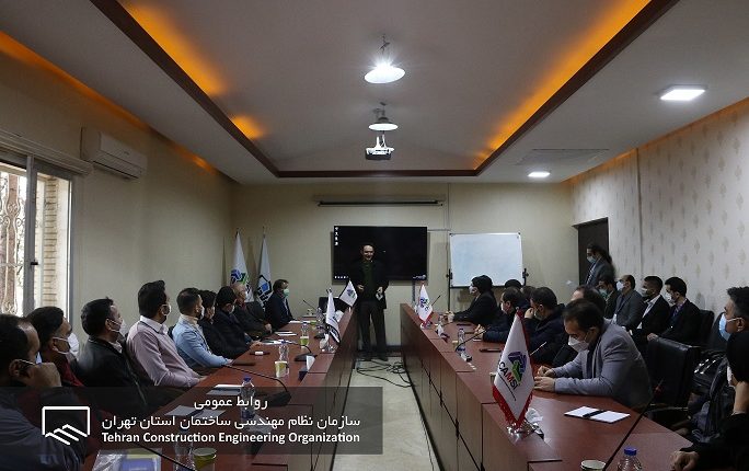 به گزارش تاسیسات نیوز،، روز پنجشنبه مورخ 14/11/1400 دوره ترکیبی تخصصی (نشست و بازدید) سازه‌های فولادی با حضور تعدادی از بازرسان برون سپار سازه سازمان برگزار شد.