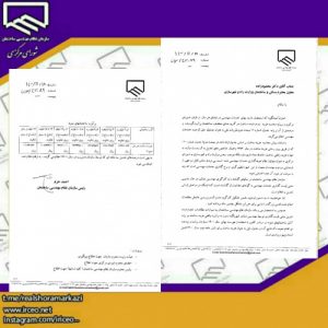 مطالبه خرم: بازنگری روش فعلی محاسبه هزینه ساخت ساختمان