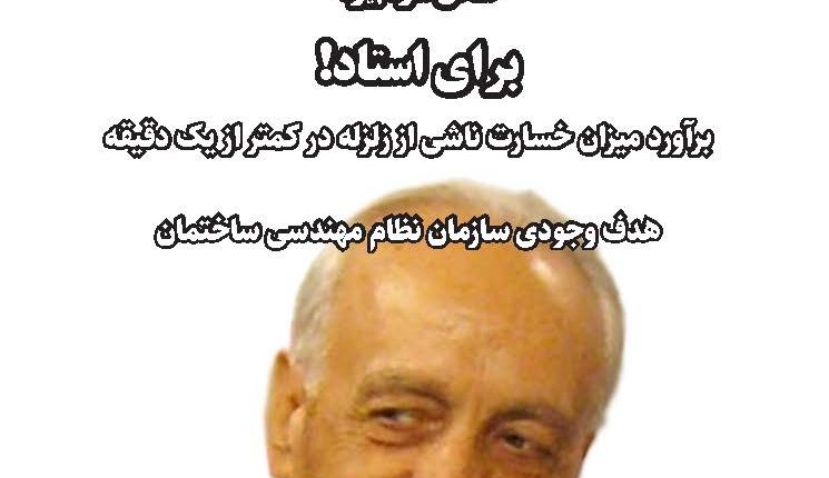 هفته نامه تاسیسات نیوز شماره 327 منتشر شد