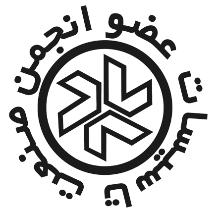 اعلام و تصویب بودجه سالانه انجمن صنعت تاسیسات