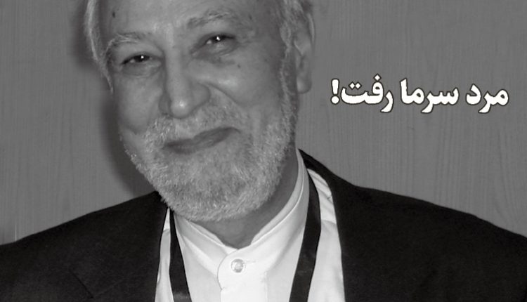 هفته نامه شماره 377 منتشر شد