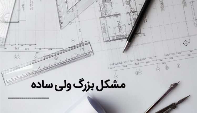 هفته نامه تاسیسات نیوز شماره 381