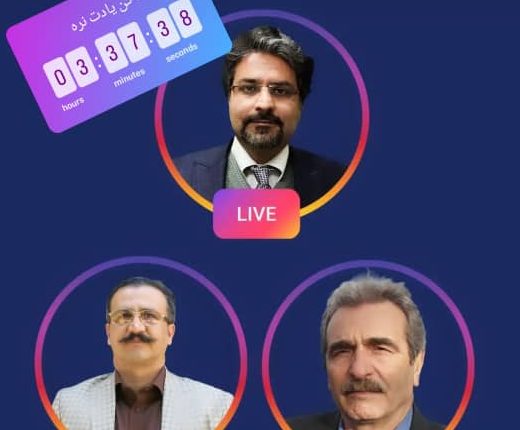 لایو اینستاگرام تاسیسات کاشانه